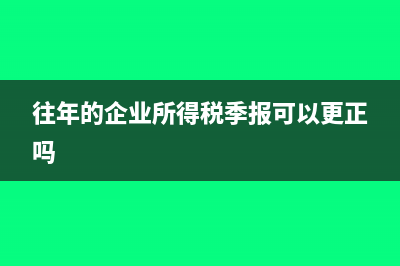 營改增后城建稅及教育費附加稅率分別是多少？(營改增以前建筑稅率)